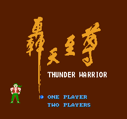 轰天至尊 (亚洲版) (动作)